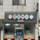 대흥장 여관 이미지