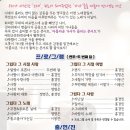 아름다운 가사 콘서트 이미지