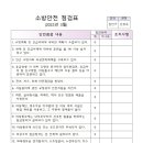 노블키즈유치원 이미지