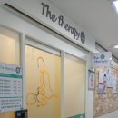 더테라피수 이미지