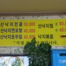 백제골1 네이버블로그