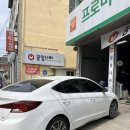 프로미카 월드(인의점) 이미지