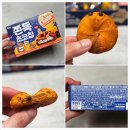 GS25충북과학대 | 쫀득 초코칩 황치즈 뭔가 애매한데..