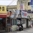 꿀꿀이국밥 - 남구 대명서로 130 | 꿀꿀이국밥