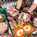 안중리맛집 안중삼겹살 육삼식당 안중점 현지인맛집