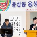 용상경로당 이미지