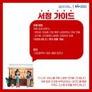 가마치통닭 지행점 이미지