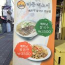 하롱PHO 네이버블로그