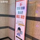 국제노래연습장 이미지