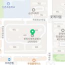 건강을 이야기하는 부부약국 이미지