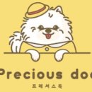 프레셔스독 이미지