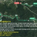 둘레길6구간 Daum카페
