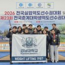 경남대학교 이미지