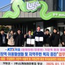 스카이라인루지부산 이미지