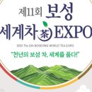 보성슈퍼 네이버블로그