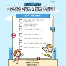 천안아산 탕정 3공구 4공구 아파트,인프라,미래가치투자 총정리