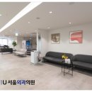 새서울외과의원 이미지