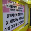 수노래연습장 이미지