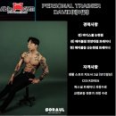 데이빗짐 이미지