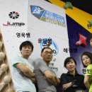점프클라이밍짐 이미지