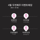 갈매유앤아이안경 이미지