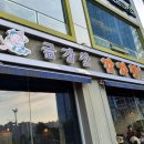 한성오락실 이미지