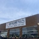 홍익돈까스천안1호점 | 천안 신방동 돈까스 맛집 [홍익돈까스 천안신방점] 가족 외식으로 추천