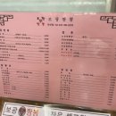 보광주류 이미지