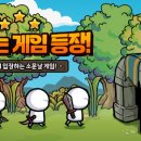 디펜더스 이미지