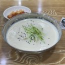 강남왕만두 | [서울/역삼] 강남 역삼역 맛집 추천 | 원미옥 콩국수 왕만두 세트 가성비 저녁 혼밥 후기