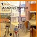 초록배달부 이미지
