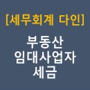 주현수입 이미지