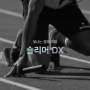 온프리즘 네이버블로그