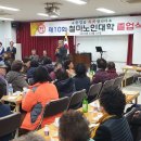 철마노인대학 이미지