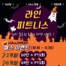 피트니스라인 이미지