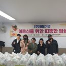 (주)원동