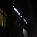 신라스테이 마포 이미지