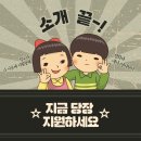 한국폴리텍대학익산캠퍼스