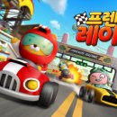 카프렌즈 이미지