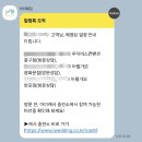 [결혼] 아이웨딩 제휴, 아펠가모 반포 방문, 장단점