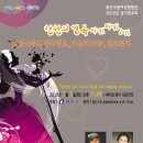 합창단정기연주회 이미지