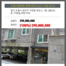 경기도 수원시 권선구 구운로 1 (구운동) 이미지