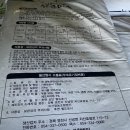 치산영농조합법인 이미지