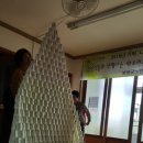 호동경로당 이미지