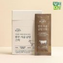 한우목장마트 이미지