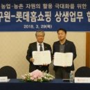 박재홍 농장 이미지