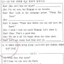 기산중학교 이미지