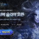유리아 카카오 검색결과