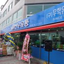 신우유통 무학점 이미지