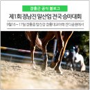 정남진 축산 이미지